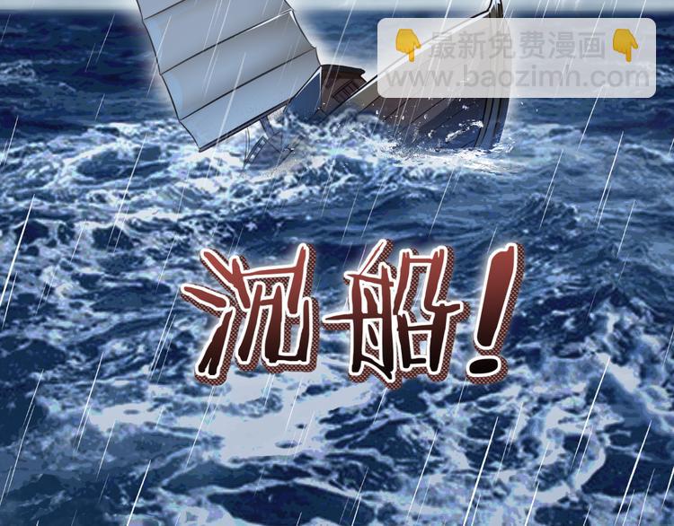 第19话：姐总算亏钱啦！(1/3)-第19话