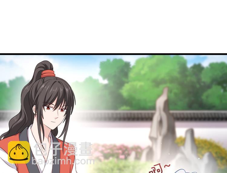 第19话：姐总算亏钱啦！(1/3)-第19话