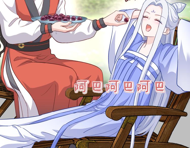 第19话：姐总算亏钱啦！(1/3)-第19话