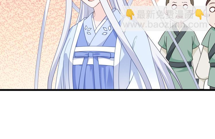 第3话：统统接管啦~(1/3)-第3话