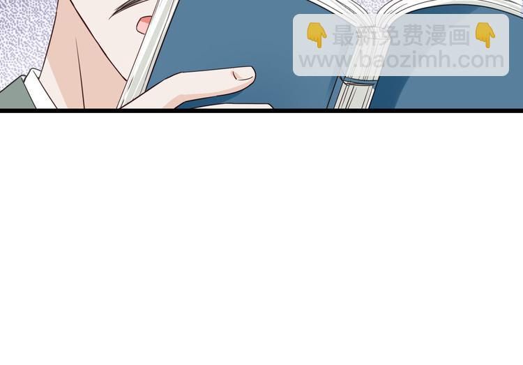 第3话：统统接管啦~(1/3)-第3话