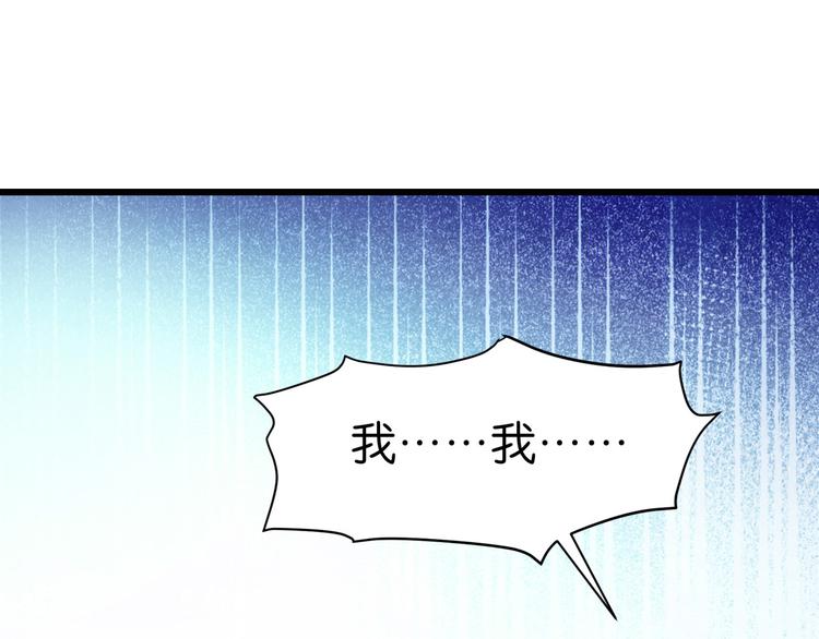 第3话：统统接管啦~(1/3)-第3话