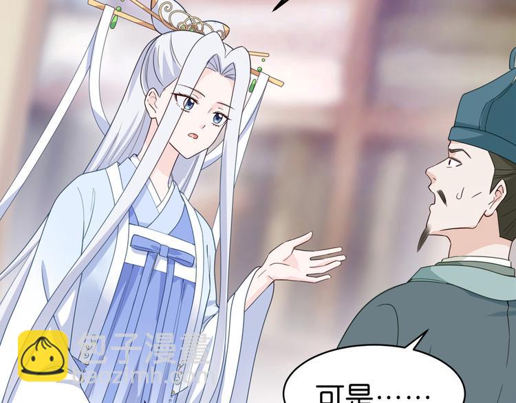 第3话：统统接管啦~(1/3)-第3话