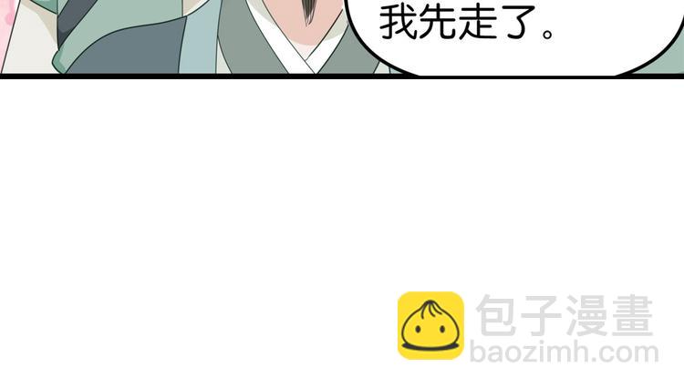 第3话：统统接管啦~(1/3)-第3话