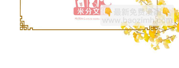 第3话：统统接管啦~(1/3)-第3话