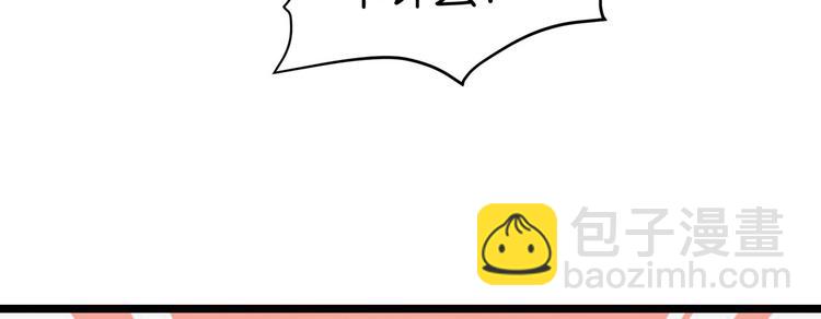 第3话：统统接管啦~(1/3)-第3话