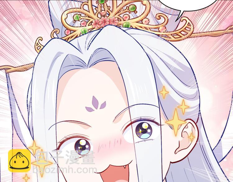 第21话：好一个绿茶男(1/2)-第21话