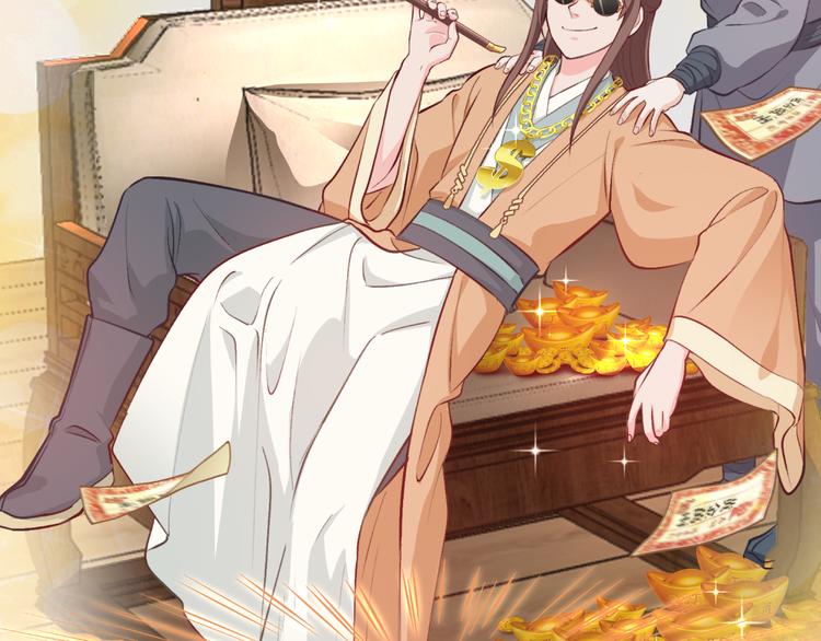 第21话：好一个绿茶男(1/2)-第21话