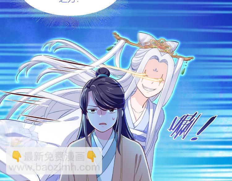 第21话：好一个绿茶男(1/2)-第21话