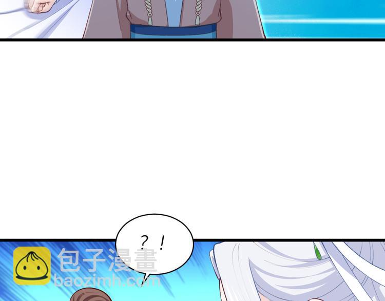 第21话：好一个绿茶男(1/2)-第21话