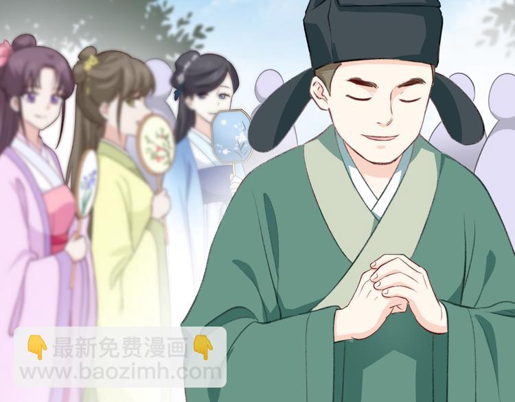 第21话：好一个绿茶男(1/2)-第21话