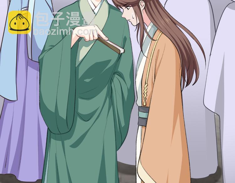 第21话：好一个绿茶男(1/2)-第21话