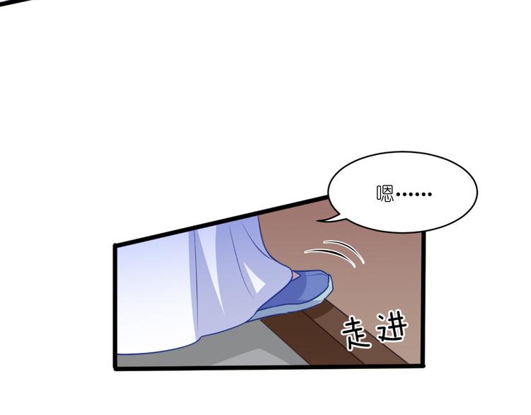 第23话：愉快的花钱啦~(1/2)-第23话