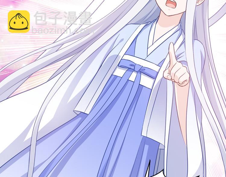 第23话：愉快的花钱啦~(1/2)-第23话