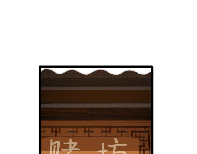 第23话：愉快的花钱啦~(1/2)-第23话