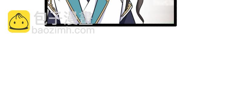 第23话：愉快的花钱啦~(1/2)-第23话