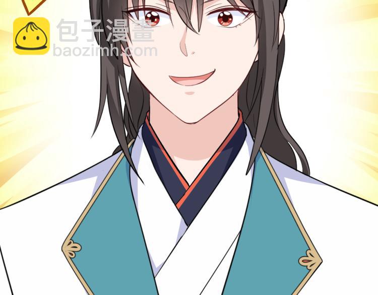 第23话：愉快的花钱啦~(1/2)-第23话