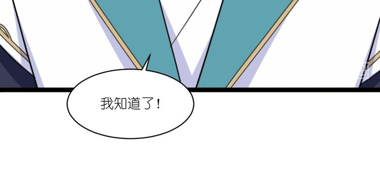 第23话：愉快的花钱啦~(1/2)-第23话