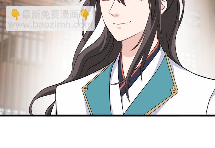 第23话：愉快的花钱啦~(1/2)-第23话