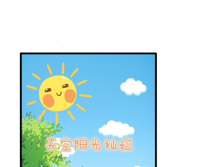 第23话：愉快的花钱啦~(1/2)-第23话