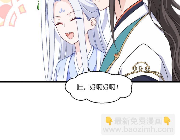 第25话：本王的小宠物(1/3)-第25话