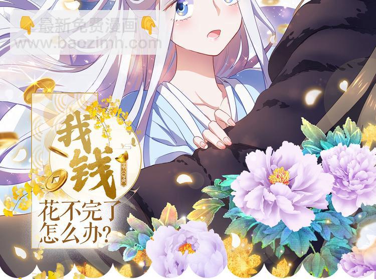 第25话：本王的小宠物(1/3)-第25话