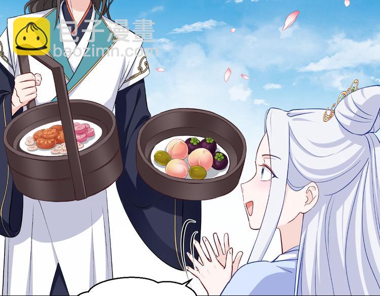 第25话：本王的小宠物(1/3)-第25话