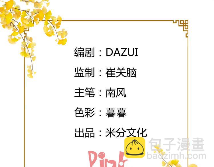 第25话：本王的小宠物(1/3)-第25话