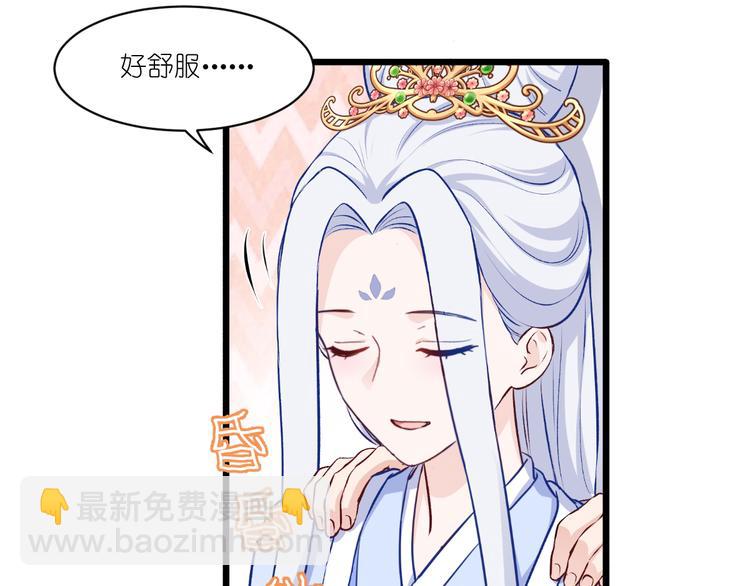 第25话：本王的小宠物(1/3)-第25话