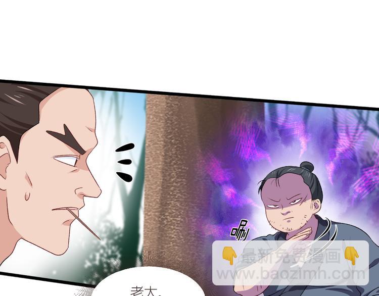 第25话：本王的小宠物(1/3)-第25话