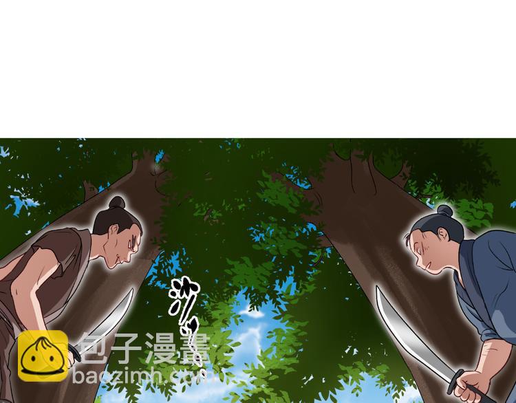 第25话：本王的小宠物(1/3)-第25话