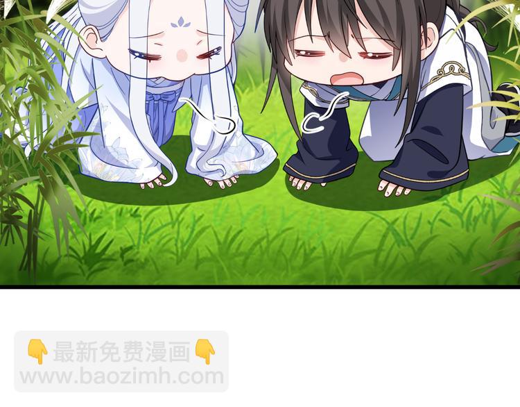 第27话：快进到上门提亲？(1/2)-第27话