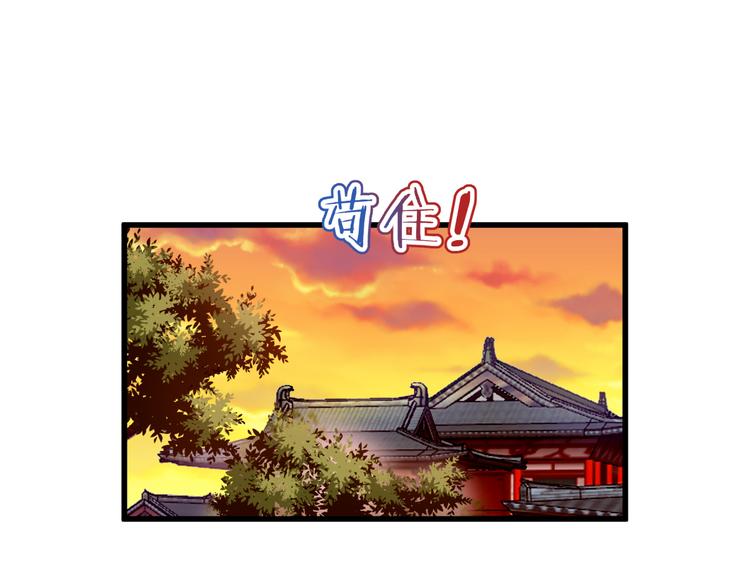 第27话：快进到上门提亲？(1/2)-第27话