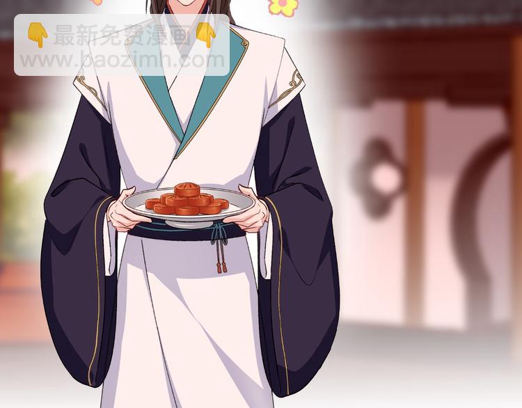 第27话：快进到上门提亲？(1/2)-第27话