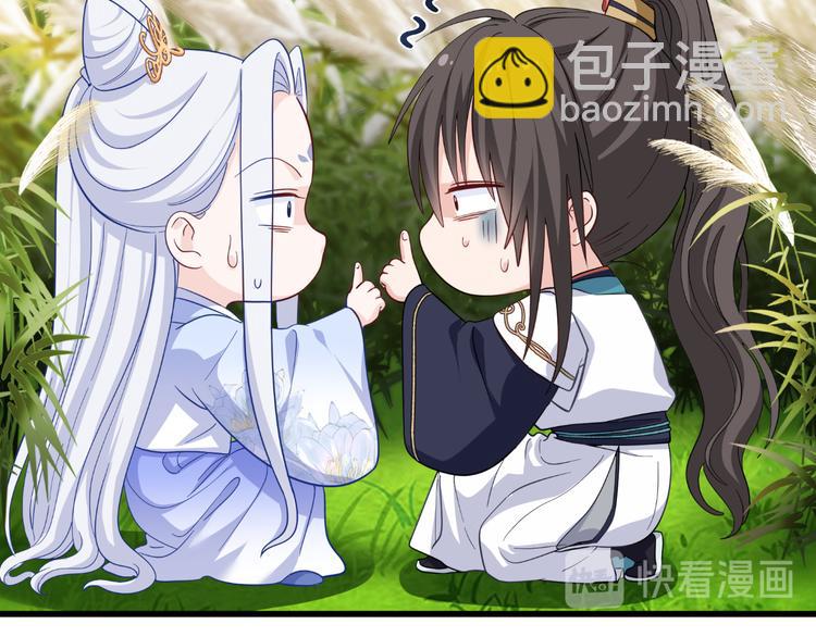 第27话：快进到上门提亲？(1/2)-第27话