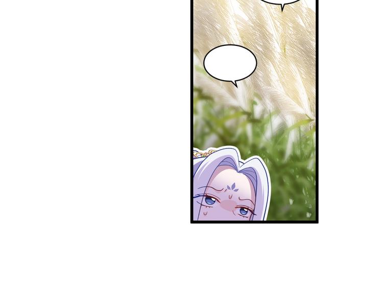 第27话：快进到上门提亲？(1/2)-第27话