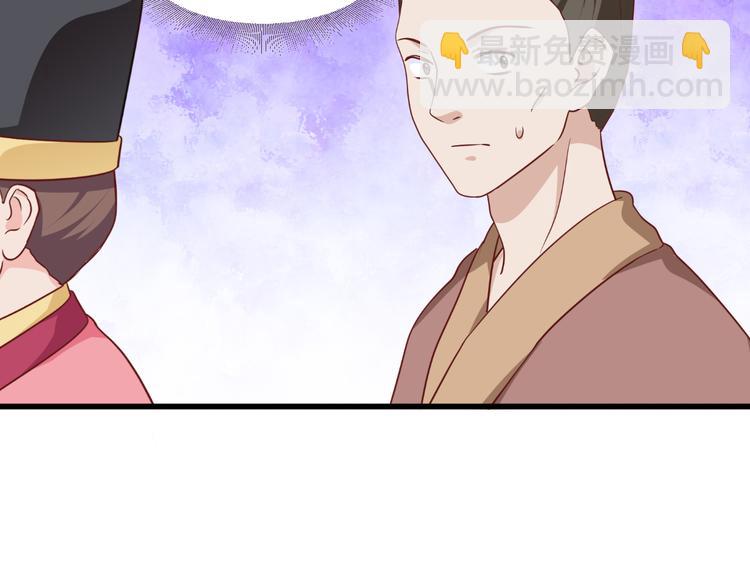 第29话：京城的少爷？(1/3)-第29话