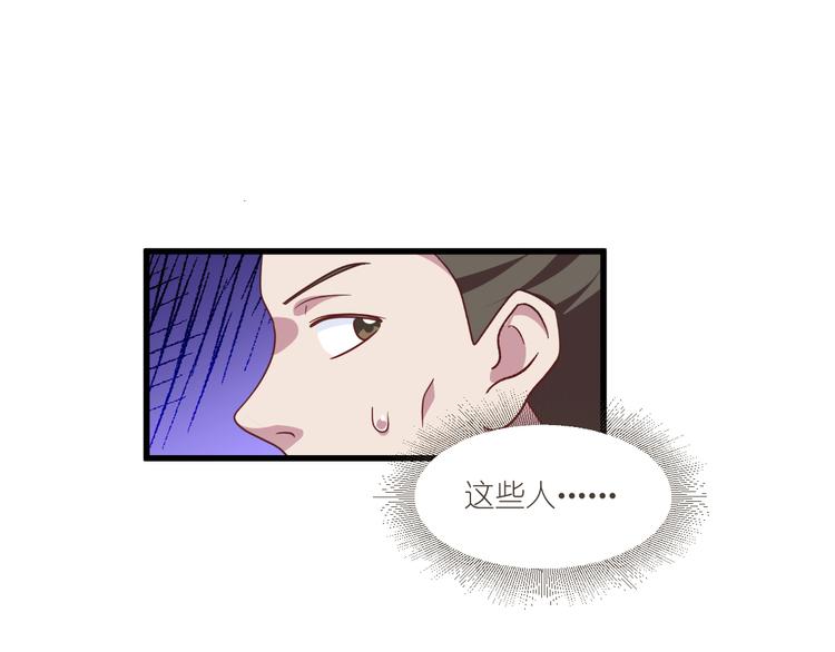 第29话：京城的少爷？14