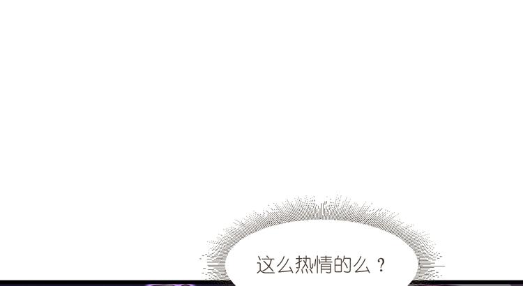 第29话：京城的少爷？17