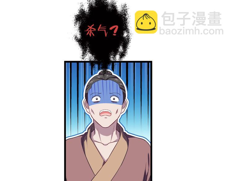 第29话：京城的少爷？(1/3)-第29话