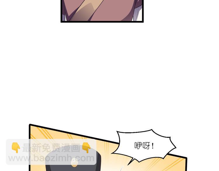 第29话：京城的少爷？(1/3)-第29话