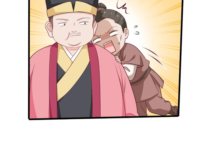 第29话：京城的少爷？(1/3)-第29话