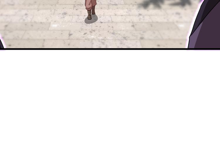 第29话：京城的少爷？(1/3)-第29话