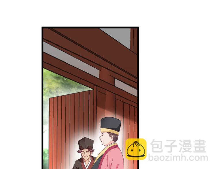 第29话：京城的少爷？(1/3)-第29话