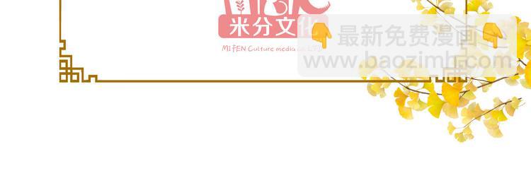 第29话：京城的少爷？(1/3)-第29话