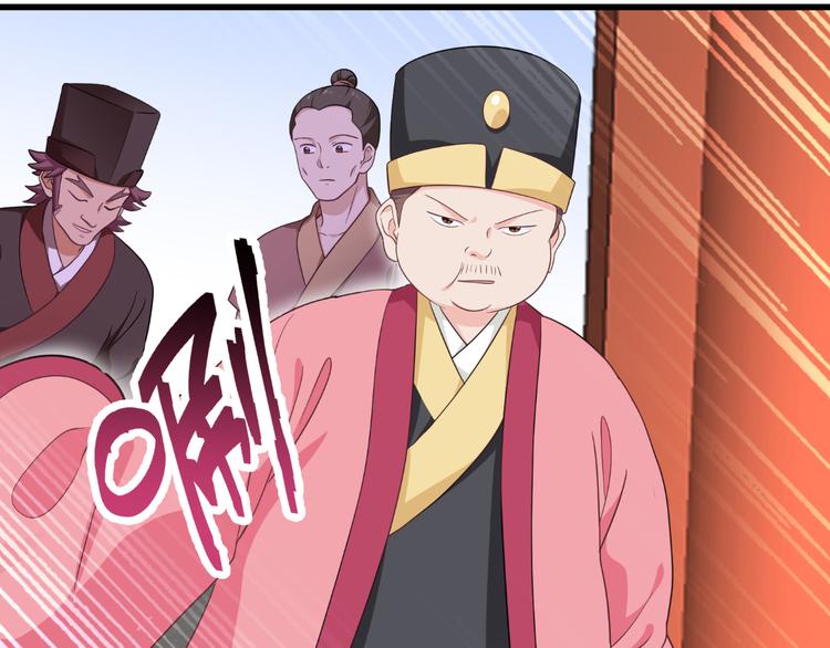 第29话：京城的少爷？(1/3)-第29话