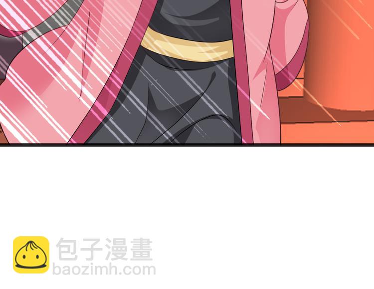 第29话：京城的少爷？(1/3)-第29话