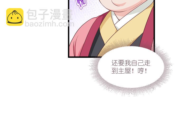 第29话：京城的少爷？(1/3)-第29话