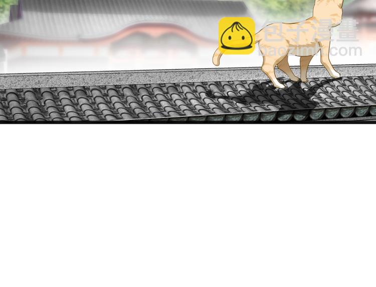 第29话：京城的少爷？(1/3)-第29话