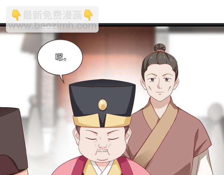 第29话：京城的少爷？(1/3)-第29话